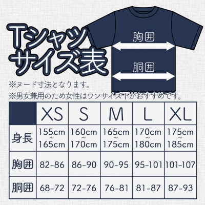 北月山荘 オリジナルTシャツ モンベル製 mont-bell ユニセックス 男女兼用 XSサイズ