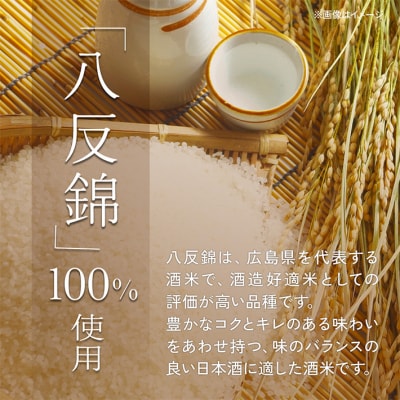 やまと桜 純米酒 八反錦(+3)1800ml 日本酒