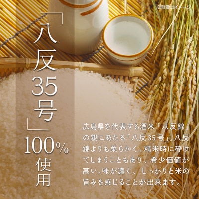 やまと桜 純米酒 Calmu(±0) 720ml 日本酒