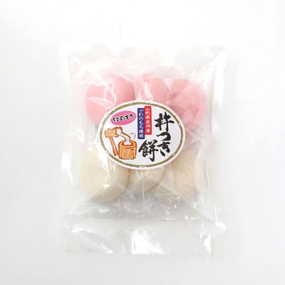  【2月発送】梅木もち屋 米どころの紅白もち 270g×3袋(入金期限:2026.1.31)