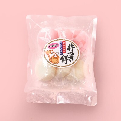  【2月発送】梅木もち屋 米どころの紅白もち 270g×3袋(入金期限:2026.1.31)