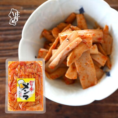 永成食品 ピリ辛メンマ 180g×1袋 クセになる辛さ ビールにピッタリ! お酒のつまみ お弁当にも