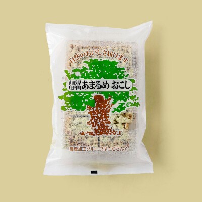 庄内米100%!あまるめおこし(6袋) 米菓 おやつ お菓子 懐かしい味