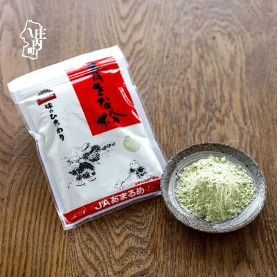 JAあまるめ 青きな粉 100g×1袋