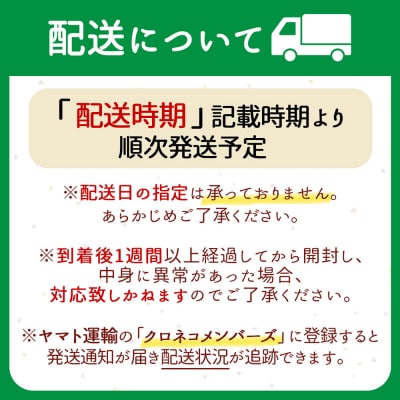 【定期便】<令和8年産>特別栽培米 はえぬき 無洗米 2kg×1袋×1年間【10月中旬発送】
