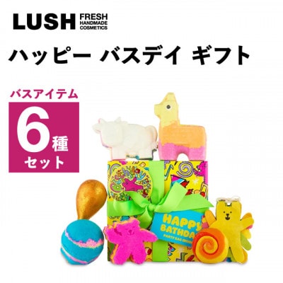 LUSH (bV) nbs[oXfBMtg oX6Zbg