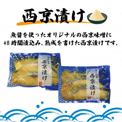 旬　会長のおすすめセット　(2切×7種)
