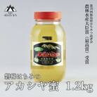 磐梯はちみつ　アカシヤ蜜　1,200g