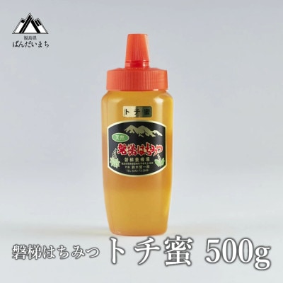 磐梯はちみつ　トチ蜜　500g