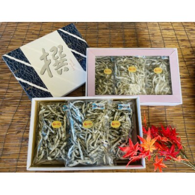 瀬戸内海産 秋いりこ(200g×3袋×2箱)