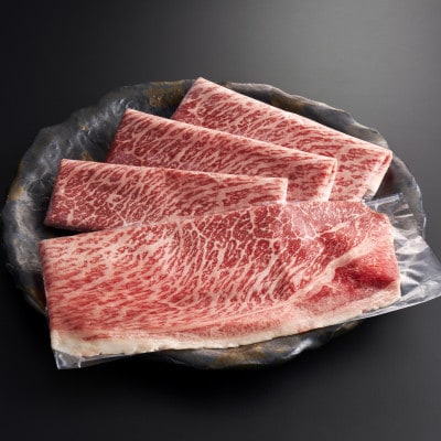 【日本一受賞:牛肉】やまぐち和牛燦(きらめき) すき焼き食べ比べセット(500g)(平生町)