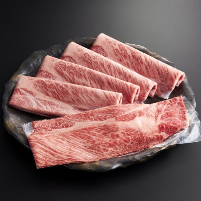 【日本一受賞:牛肉】やまぐち和牛燦(きらめき) すき焼き食べ比べセット(500g)(平生町)