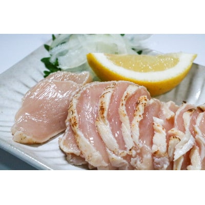 鳥のたたき 約600g