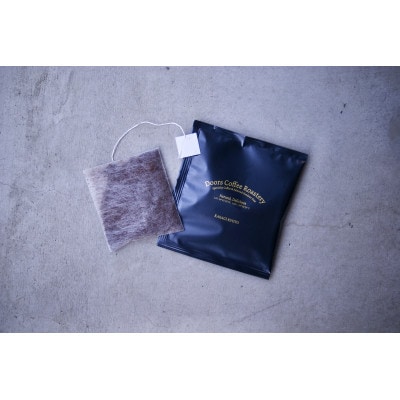 【スペシャルティコーヒー】稜線 -RYOSEN- 200g & コーヒーバッグ(6個入り)セット