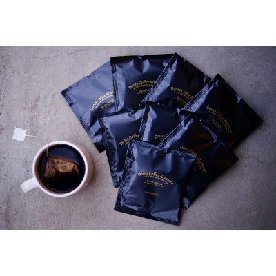 【スペシャルティコーヒー】黄昏 -TASOGARE- 200g & コーヒーバッグ(6個入り)セット