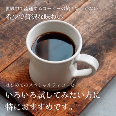 【スペシャルティコーヒー】Doorsオリジナルコーヒー200g×6個 | コーヒー豆