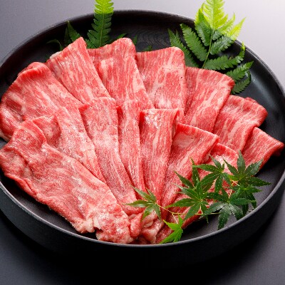 A5ランク　くまもと黒毛和牛　すきやき用　500g(合志市)
