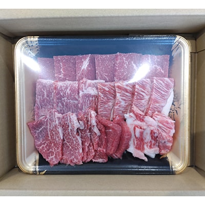 【毎月定期便】GI認証 くまもとあか牛 焼肉用400g(合志市)全3回