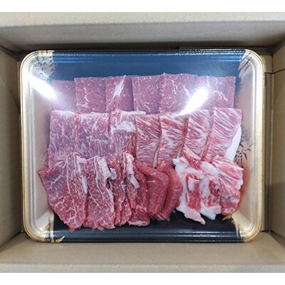 【毎月定期便】GI認証 くまもとあか牛 焼肉用400g(合志市)全6回