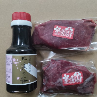 【毎月定期便】赤身馬刺し　200g【専用醤油付き150ml×1本】(合志市)全6回