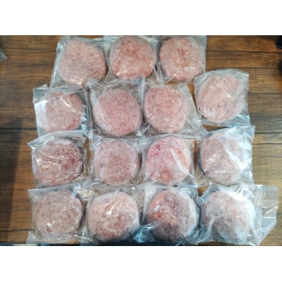 馬肉ハンバーグステーキ　150g×15個(合志市)