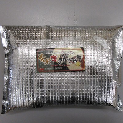 玄米芋まんじゅう10個入