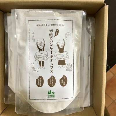 うさぎ農園米粉のパンケーキミックス 3個セット