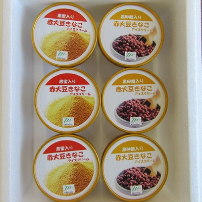 赤大豆きなこ黒蜜・黒砂糖アイスクリーム120ml×6個入