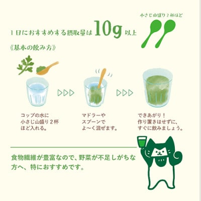 幸恵ファームの純100%モリンガなめらかパウダー　10個入