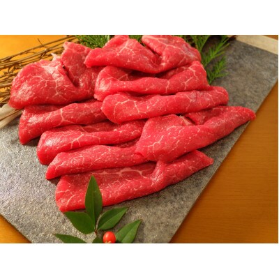 GI認証 くまもとあか牛モモしゃぶしゃぶ用 400g 煎り酒付き(合志市)
