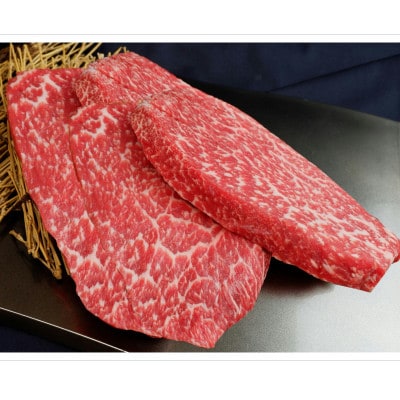 あか牛モモステーキ 150g×4(合志市)
