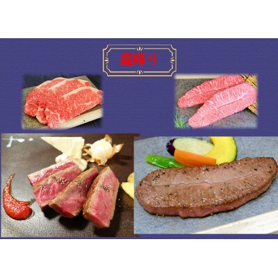 あか牛 赤身&霜降り 食べ比べセット(合志市)