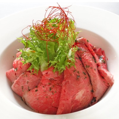 あか牛ローストビーフ200gセット(ローストビーフ200g　あか牛のたれ200ml付き)(合志市)