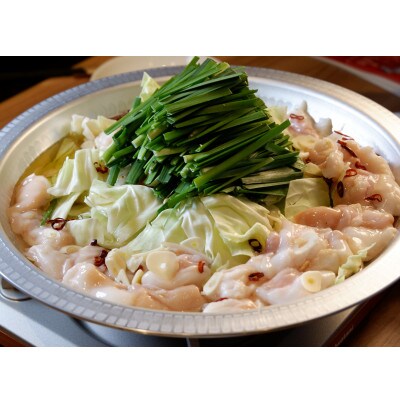あか牛もつ鍋セット(あか牛ミックスホルモン500g もつ鍋スープ500g×2)(合志市)