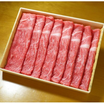 あか牛赤身モモスライスセット(あか牛モモスライス400g あか牛のたれ200ml付き)(合志市)