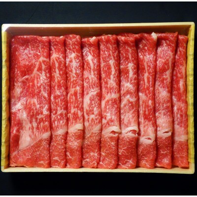 あか牛リブローススライスセット あか牛リブローススライス400g あか牛のたれ200ml付(合志市)