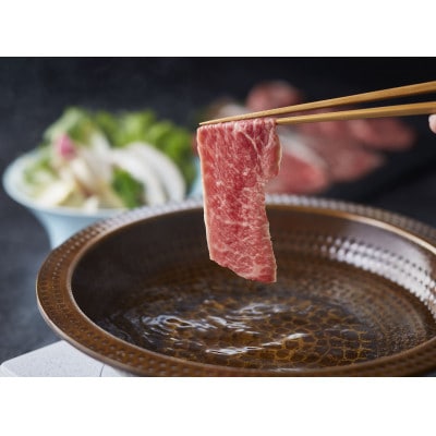 あか牛リブローススライスセット あか牛リブローススライス400g あか牛のたれ200ml付(合志市)