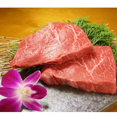 あか牛ランプステーキセット(あか牛ランプステーキ150g×2枚 あか牛のたれ200ml付)(合志市)