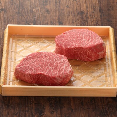 GI認証　くまもとあか牛シンシンブロック　300g×2枚(合志市)
