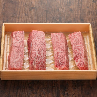 GI認証　くまもとあか牛三角バラステーキ　120g×4枚(合志市)