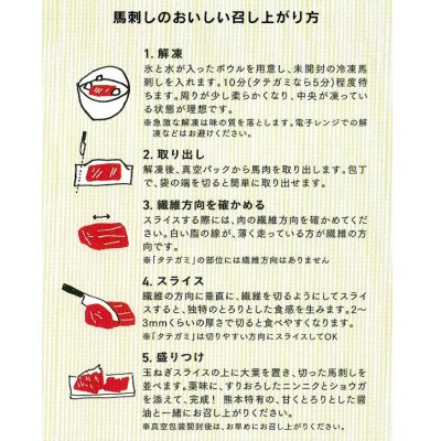 熊本直送　馬刺しブロック肉　上霜降り(トロ)ブロック980g(合志市)