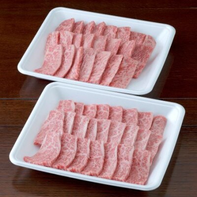 【黒毛和牛】熊本県産　焼き肉用　ロース600g(300g×2パック)(合志市)