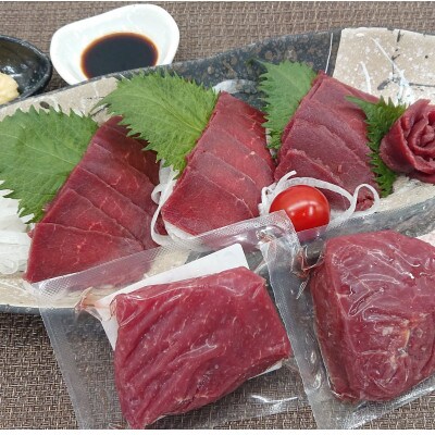 熊本 馬刺し上赤身 約650g(合志市)