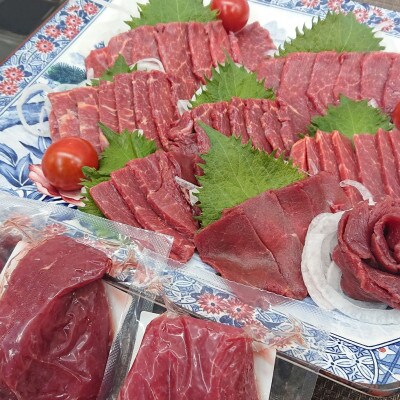 熊本 馬刺し上赤身 約1300g(合志市)
