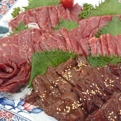 馬刺し上赤身約650g&馬レバー刺し100g(合志市)