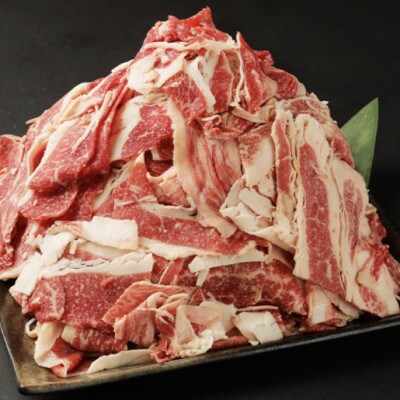 熊本県産あか牛切り落とし　2kg(500g×4パック)(合志市)