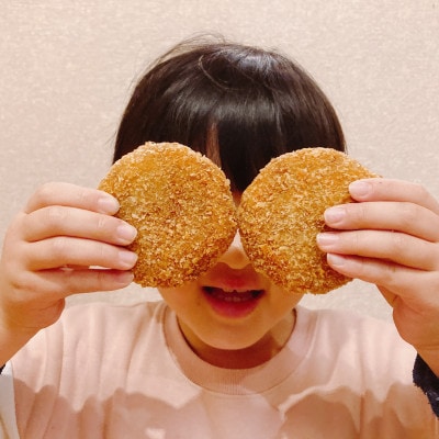 手作り国産馬肉コロッケ(90g×10ヶ)