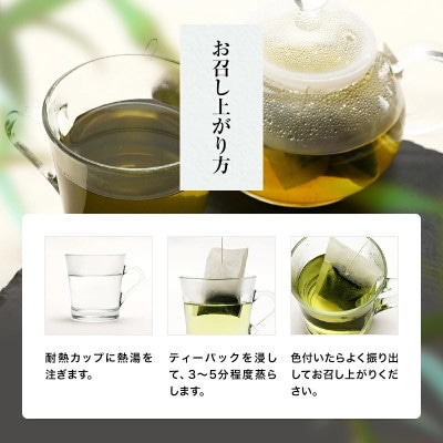 【毎月定期便】桑の葉茶 ティーバッグ　30P(各3g)1袋全12回