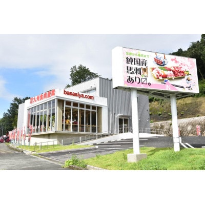 モモ肉を厳選!熊本県産　黒毛和牛サイコロステーキ　約350g(合志市)
