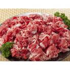 国産　黒毛和牛　切り落とし　約1kg(250g×4P)(合志市)